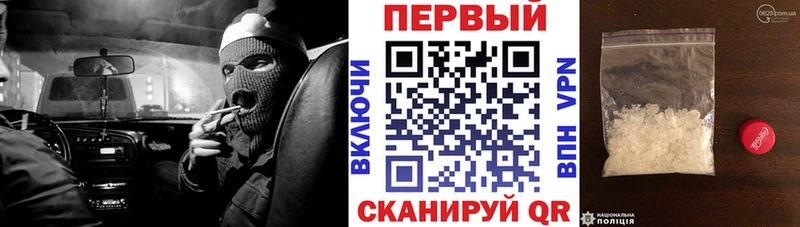 АМФЕТАМИН 97%  Заволжск 