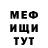 МЕТАДОН кристалл Den Fill