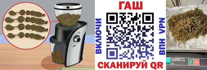 купить   Заволжск  Cannafood марихуана 