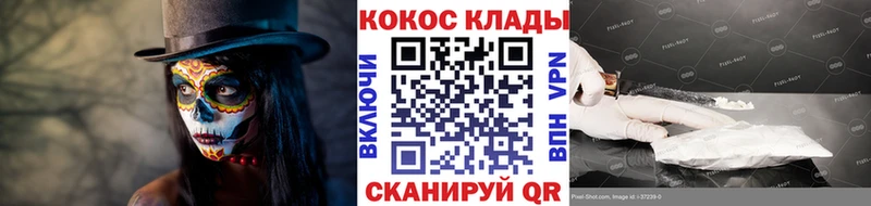Кокаин 98% Заволжск