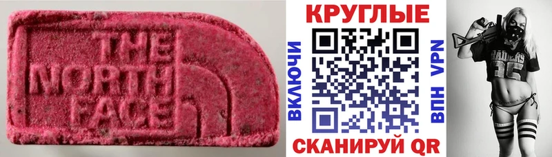 это как зайти  продажа наркотиков  Заволжск  ЭКСТАЗИ louis Vuitton 