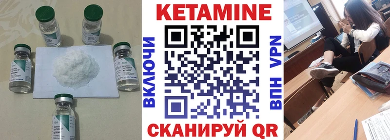 где купить наркоту гидра сайт КЕТАМИН ketamine Заволжск