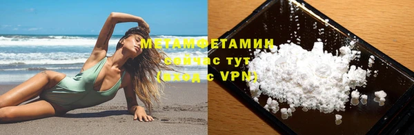 мефедрон мука Лиски