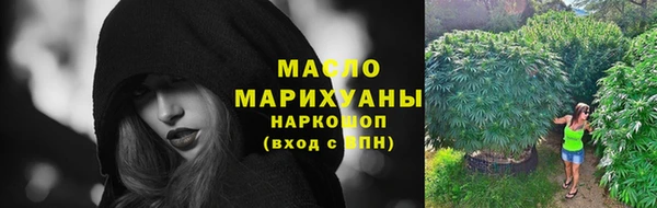 кристаллы Лихославль