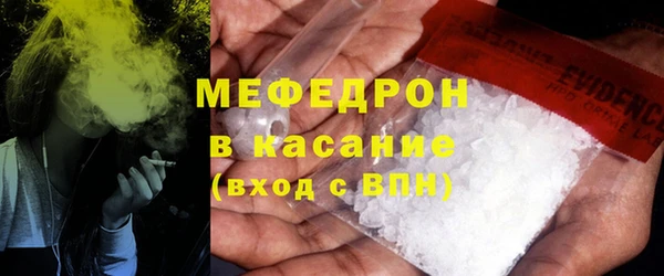 прущая мука Домодедово