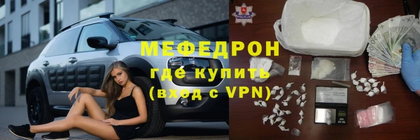 кристаллы Лихославль