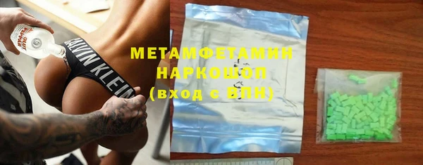 кристаллы Лихославль