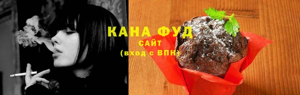мяу мяу кристалл Березники