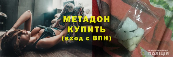 гашиш Липки