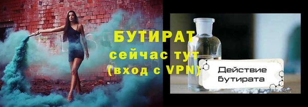 мяу мяу кристалл Березники