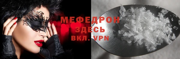 мефедрон мука Лиски