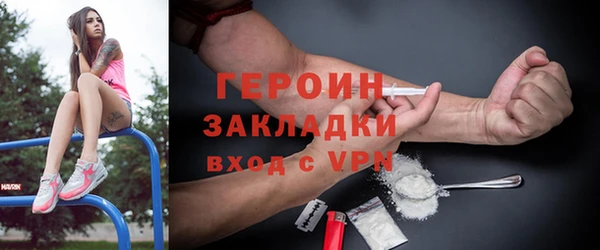 мефедрон мука Лиски