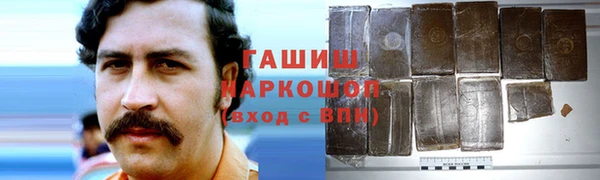 кристаллы Лихославль