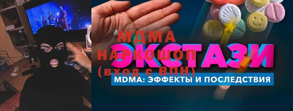 метамфетамин Верея