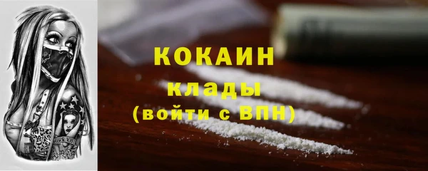 кристаллы Лихославль