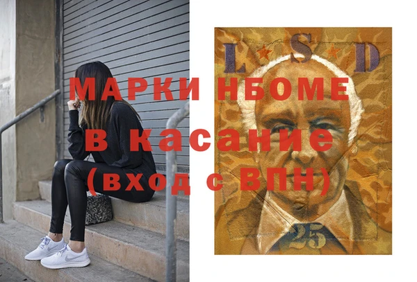 кристаллы Лихославль