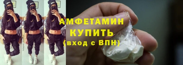 мефедрон мука Лиски