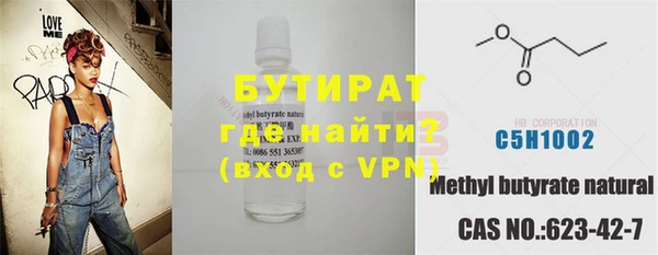 метамфетамин Верея