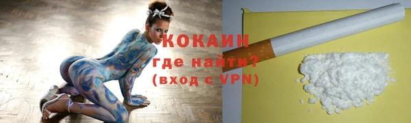 мефедрон мука Лиски