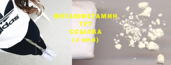 кристаллы Лихославль
