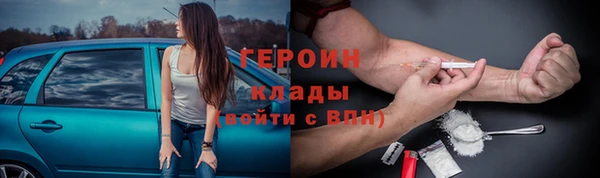 мефедрон мука Лиски