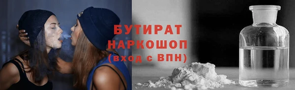 мефедрон мука Лиски