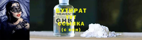 гашиш Липки