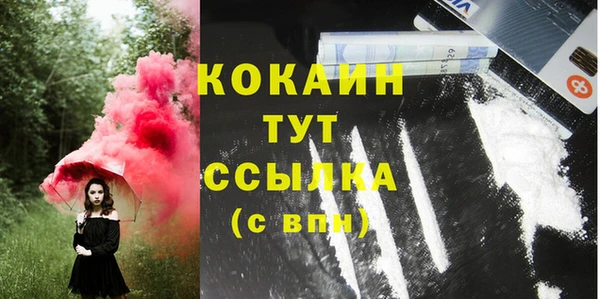 мефедрон мука Лиски