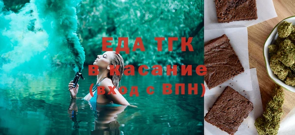 мефедрон мука Лиски