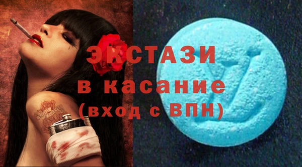 кристаллы Лихославль