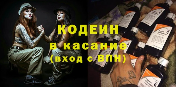 кристаллы Лихославль