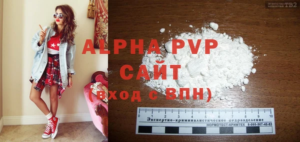 мяу мяу кристалл Одинцово