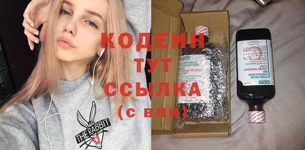 мефедрон мука Лиски