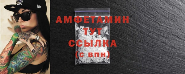 кристаллы Лихославль