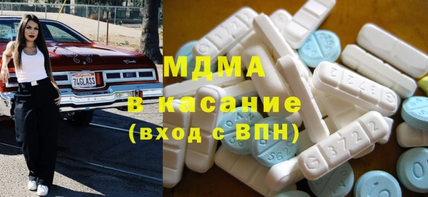 мефедрон мука Лиски