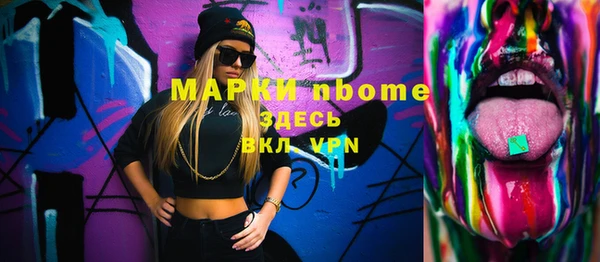 гашиш Липки