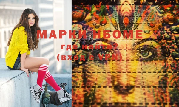 гашиш Липки