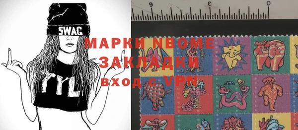 мефедрон мука Лиски