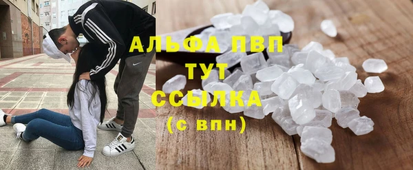 мяу мяу кристалл Березники