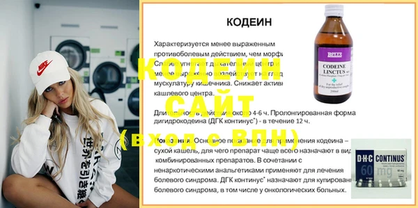 прущая мука Домодедово
