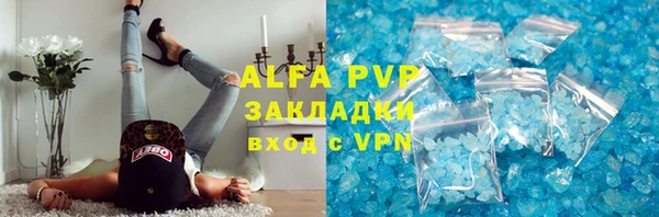 кристаллы Лихославль