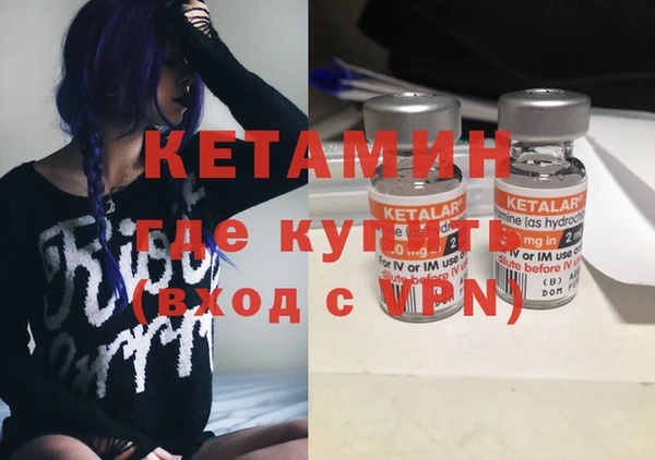 кристаллы Лихославль