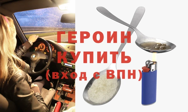 кристаллы Лихославль