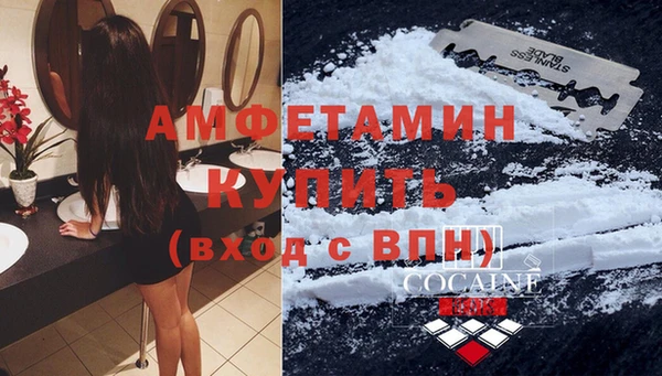 кристаллы Лихославль