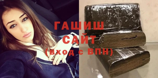 мяу мяу кристалл Одинцово