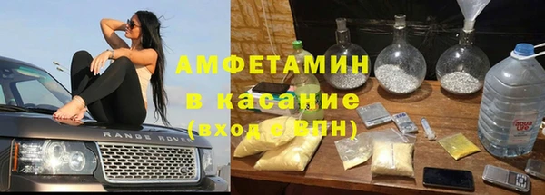 мефедрон мука Лиски