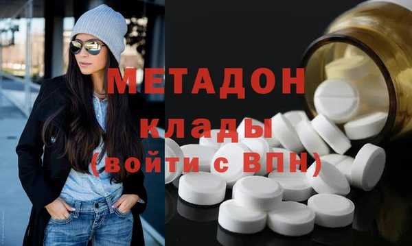 мефедрон мука Лиски