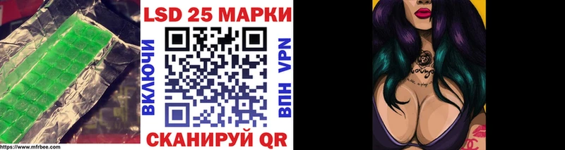 ссылка на мегу вход  цены наркотик  Заволжск  Лсд 25 экстази кислота 