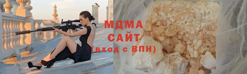 MDMA VHQ  где найти наркотики  Заволжск 