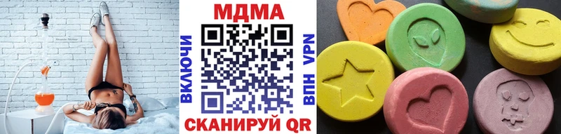 shop клад  Заволжск  MDMA VHQ 